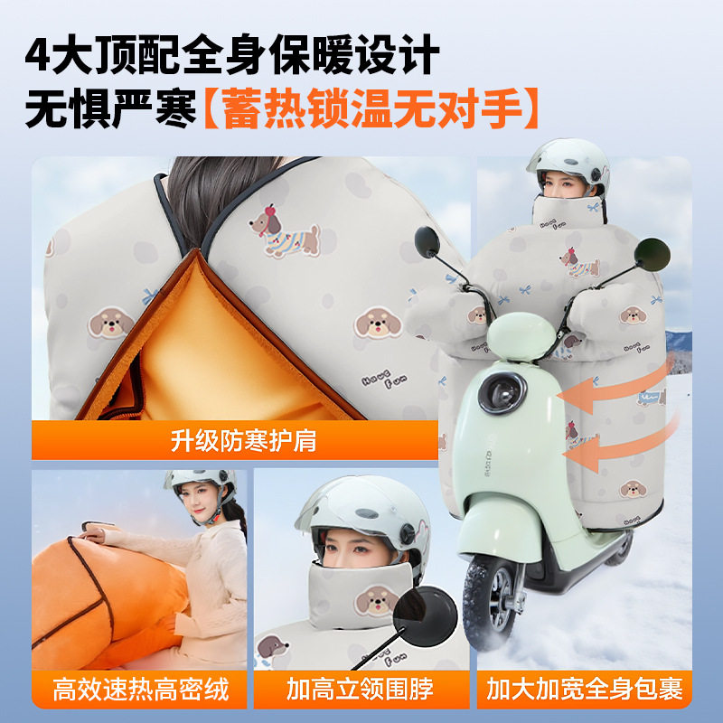 电动车挡风被冬季加绒加厚电瓶车档风被加大防寒保温防风罩