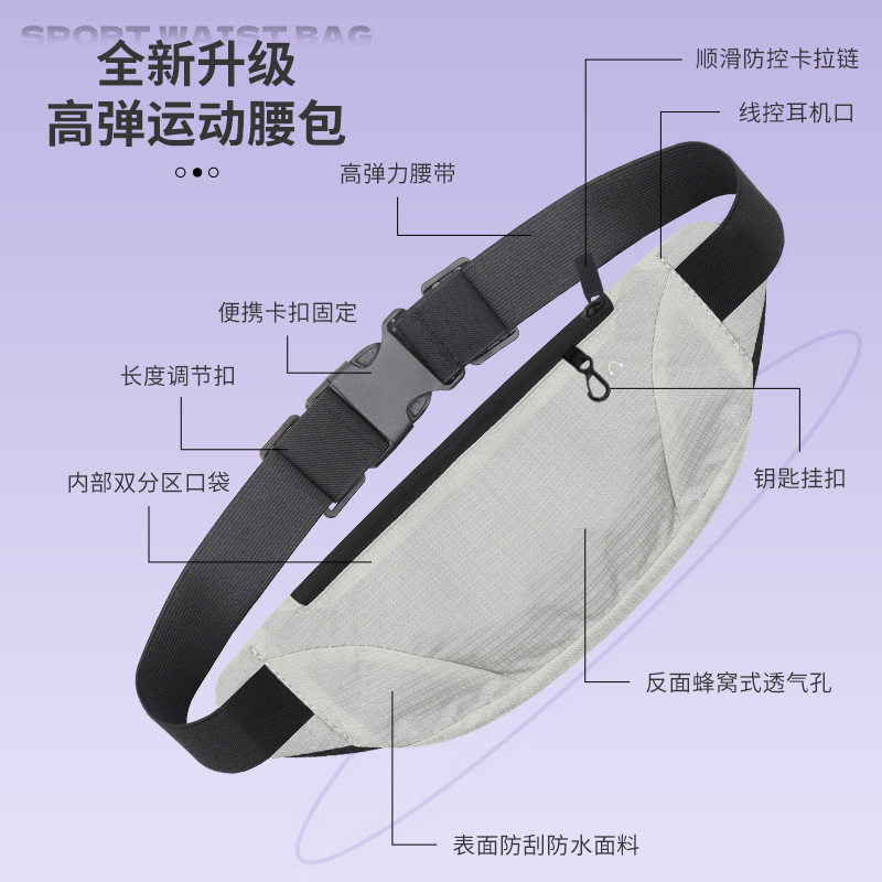 户外运动手机腰包男女跑步防水包装备健身水壶收纳包贴身弹力腰带