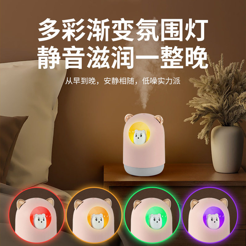 萌趣宠物加湿器USB直插款