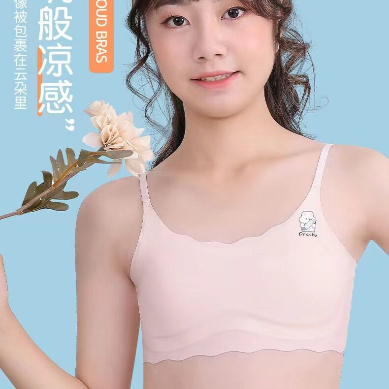 新款冰丝发育期小学生女童内衣款儿童文胸固定杯一阶段小背心