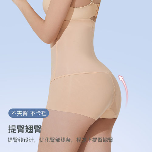 大码200斤胖mm薄款高腰产后收腹裤强力收腹收小肚子提臀束腰女款