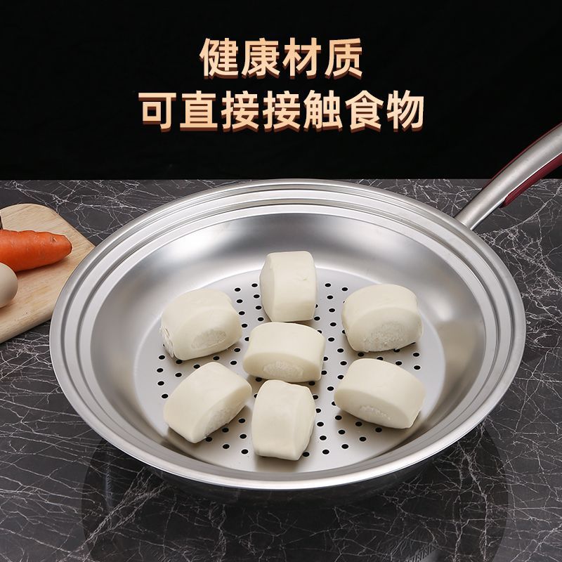 加厚不锈钢蒸盘圆形蒸屉蒸包蒸饺蒸汽盘家用隔水蒸架炒锅专用蒸笼