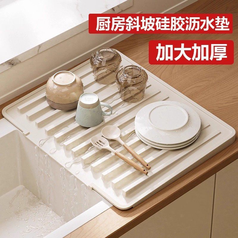 硅胶沥水垫导流排水厨房