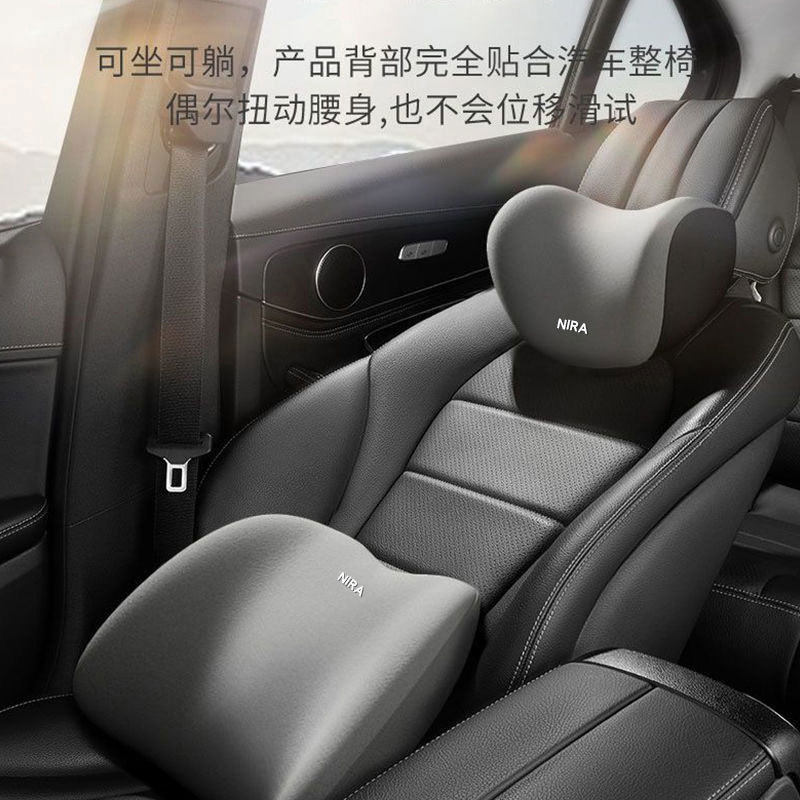 汽车头枕腰靠套装车载座椅支撑车用腰托靠枕记忆棉一件