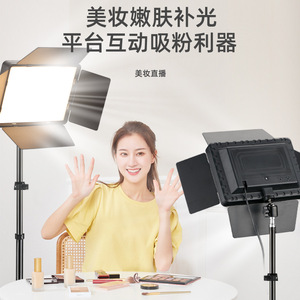 LED方灯4叶平面补光灯摄影灯 室内户外美妆拍摄打光摄影器材
