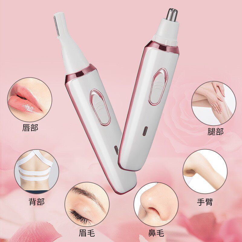 女性电动剃毛器私密护理女士多合一腋下腋毛私处阴毛器修剪脱刮毛
