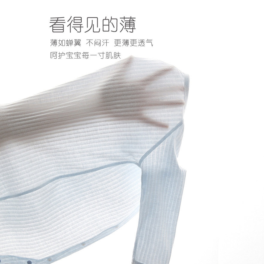 新生婴儿儿夏季薄款长袖连体衣男宝宝女空调服哈衣爬服超薄睡衣夏