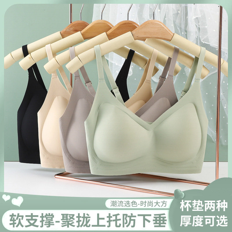 漫画胸小胸显大外扩无痕
