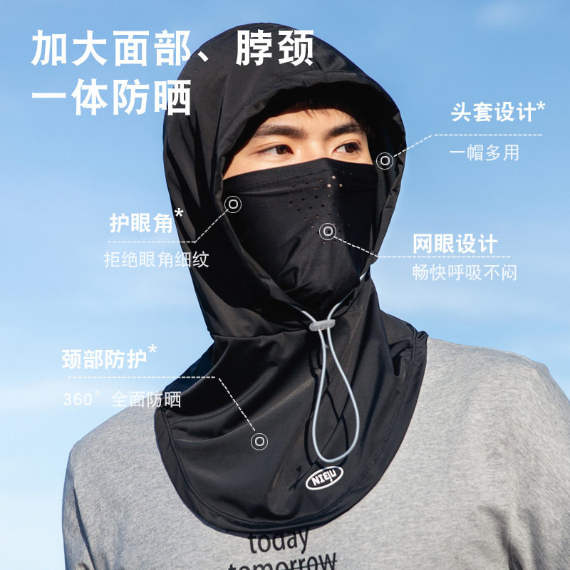 冰丝防晒面罩男夏天户外骑行防紫外线遮全脸口罩头套遮脖子遮阳帽