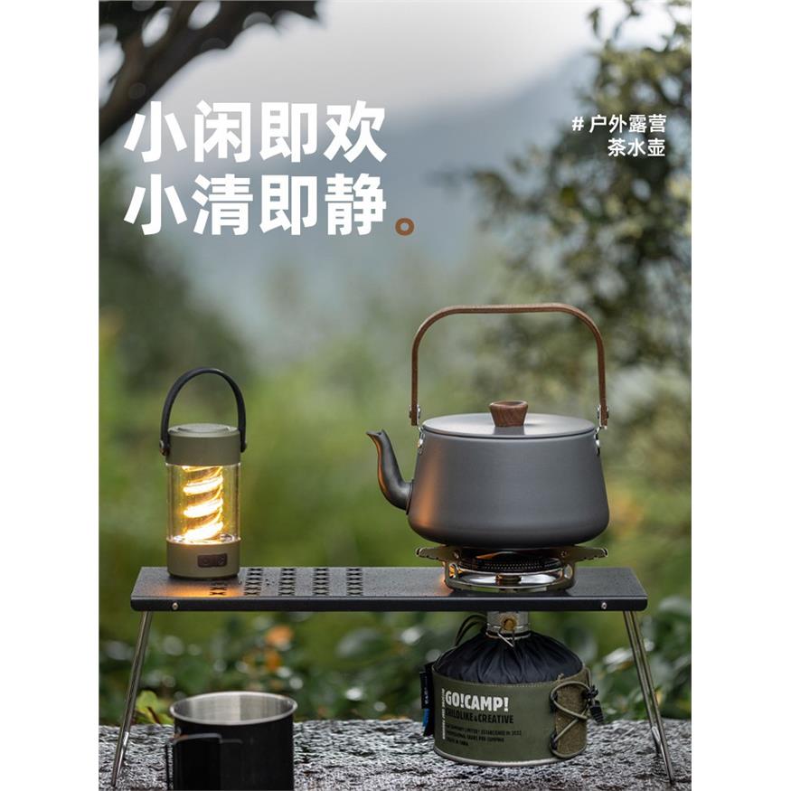 户外铝合金木柄茶壶露营