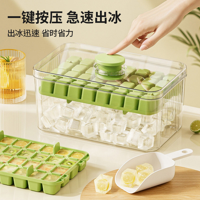 新款按压式冰格制冰盒冰块模具带盖家用密封食品级制冰器冰箱