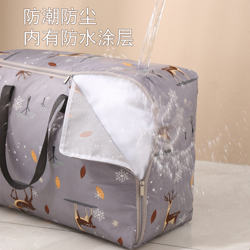 装被子的袋子家用大号衣