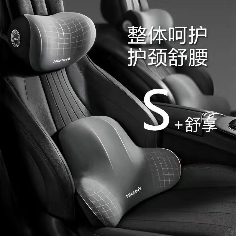 高档汽车头枕护颈腰靠车