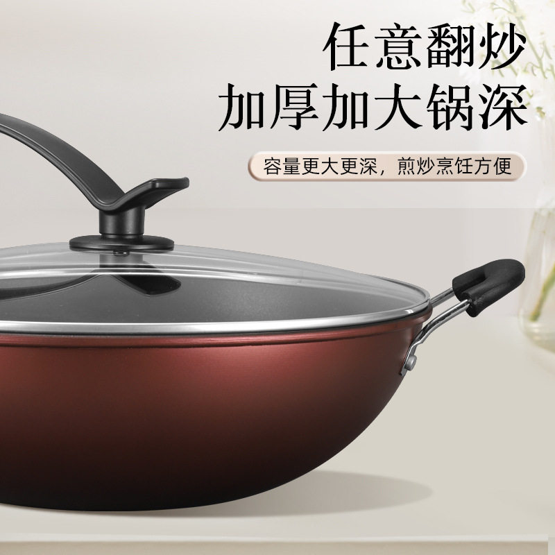 新款简约不粘钻石炒锅现代电磁燃气炉通用炒锅精铁材质不粘炒锅