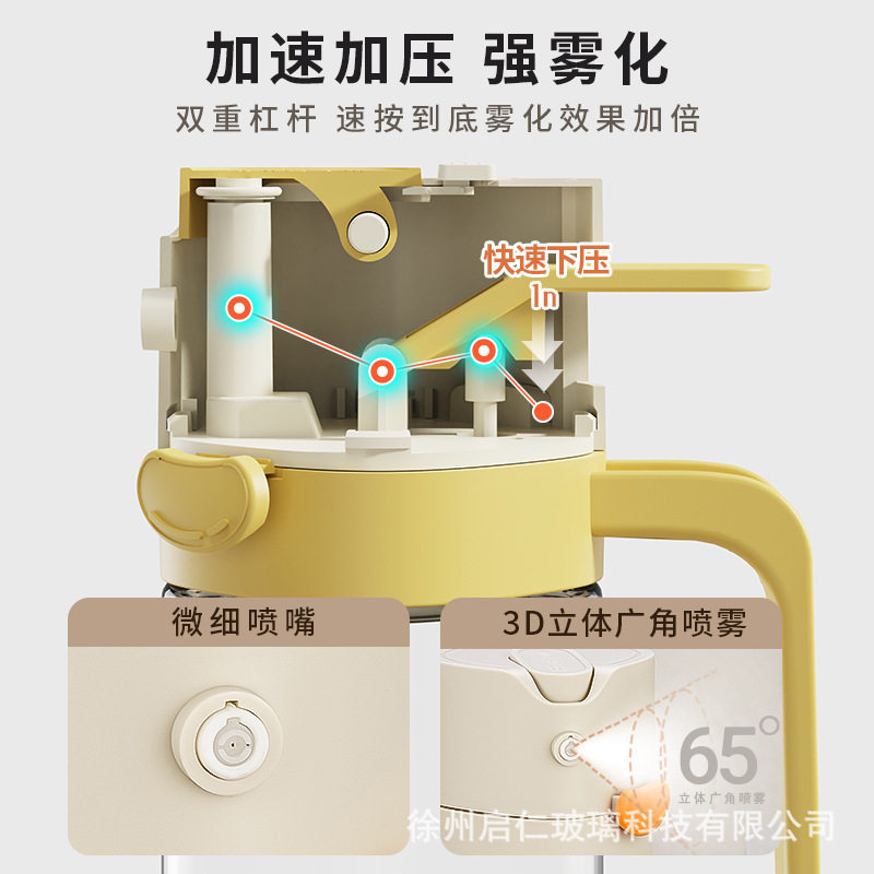 现货厨房喷倒两用透明玻