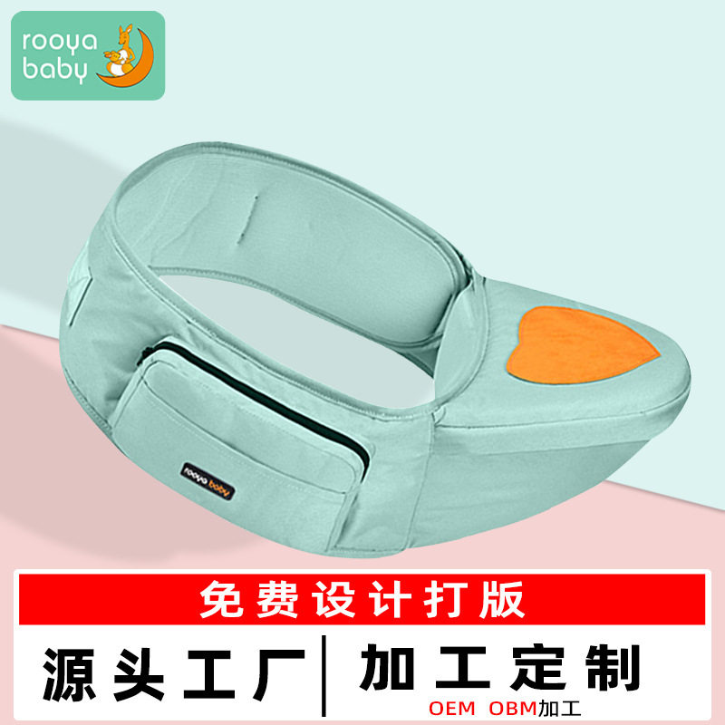 轻便四季婴儿腰凳前抱式