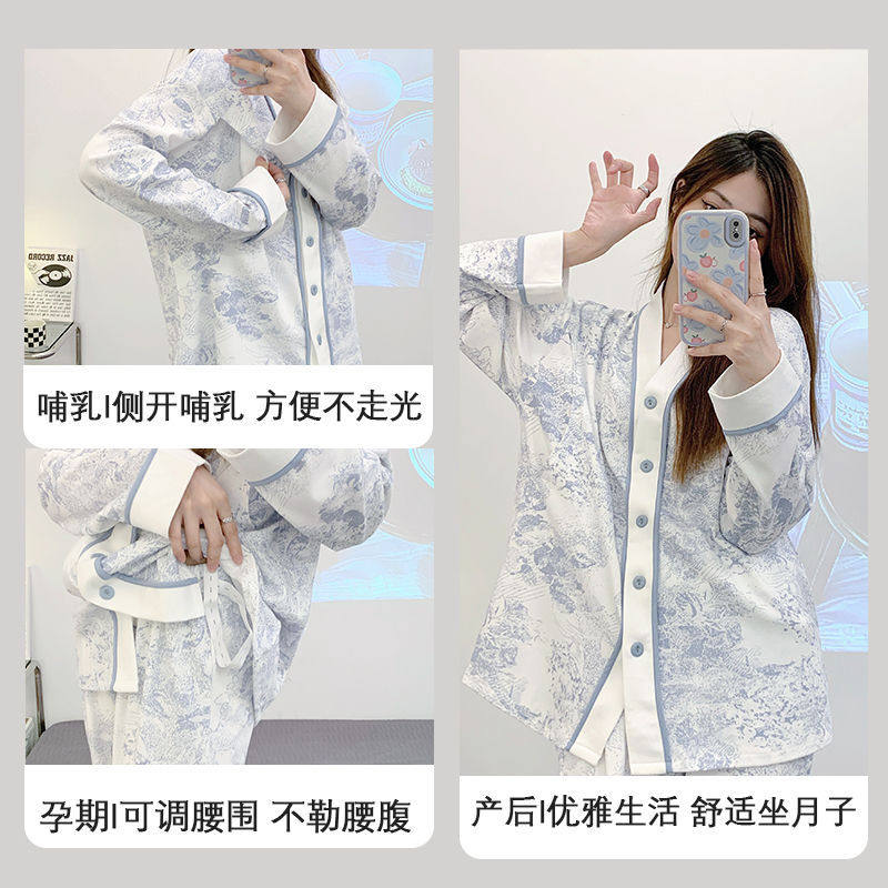 带胸垫月子服孕妇睡衣春夏薄款棉质春秋吸汗产后怀孕期喂奶哺乳衣