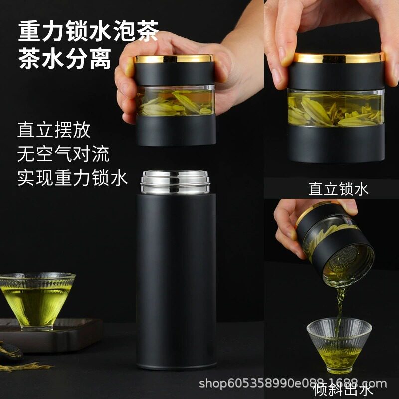 316智能测温保温杯高档茶