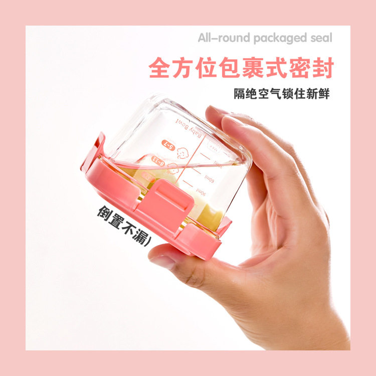宝宝辅食盒玻璃保鲜储存可蒸煮蛋羹碗专用婴儿辅食碗工具全套