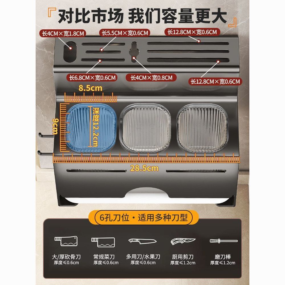 刀架筷子笼一体厨房置物架菜刀刀具三合一不锈钢筷笼筒勺子收纳盒