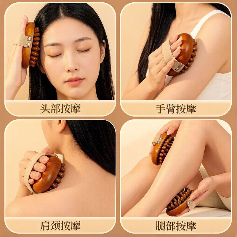 绷带手持榉木经络刷按摩腹部腿部疏通经络按摩刷木梳护发檀木材质