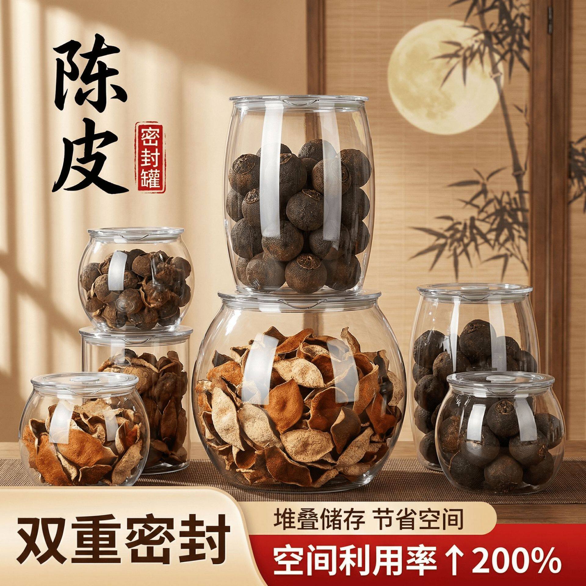 专用茶叶中药储藏罐密封
