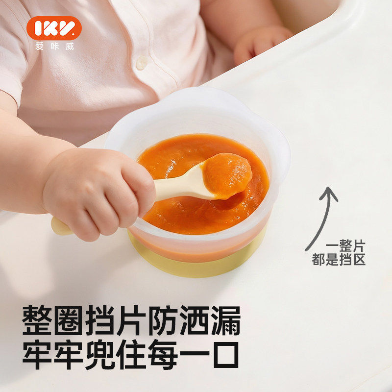 透明蛋花碗儿童辅食碗宝