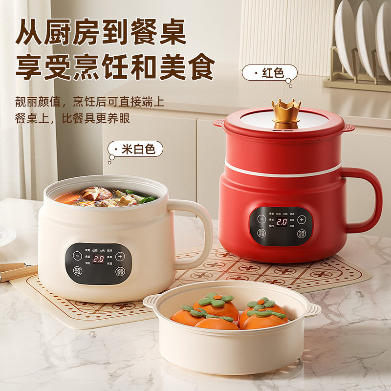 陶瓷釉宿舍电煮锅多功能智能电饭煲家用大容量蒸煮一体煮面锅炒锅
