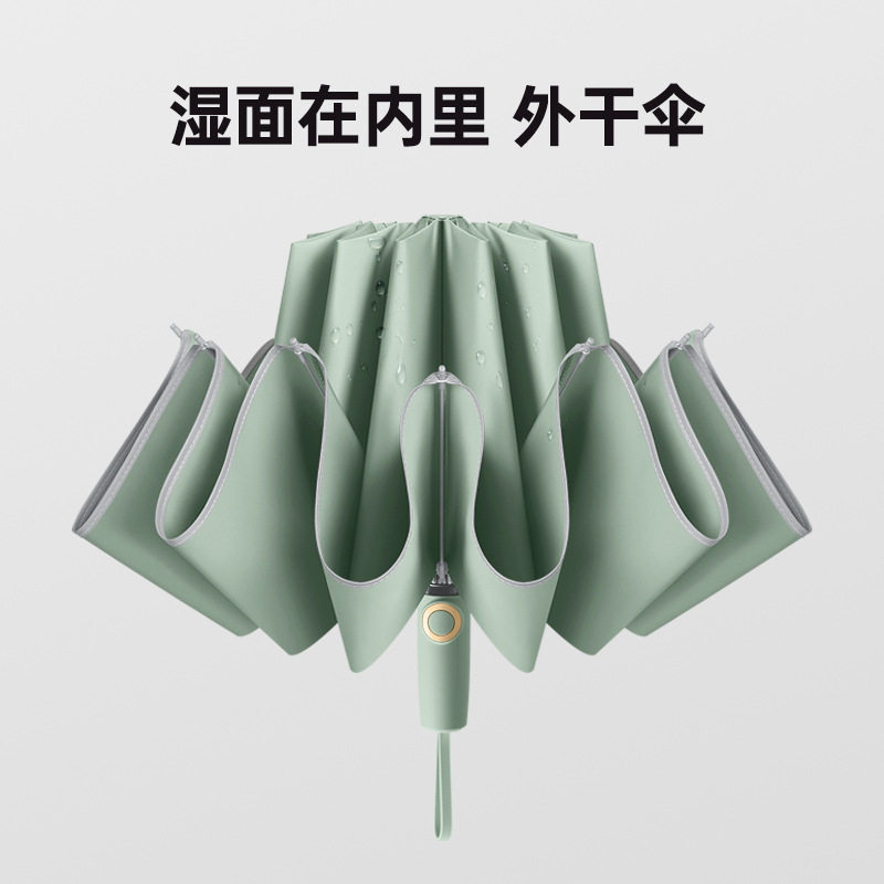 新款10骨三折自动伞280t碰击布面料配色手柄晴雨伞反向伞现货