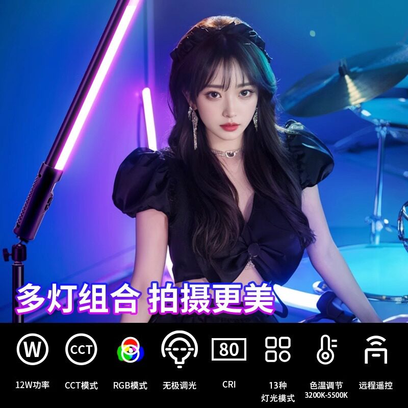 高亮led手持补光灯摄影灯