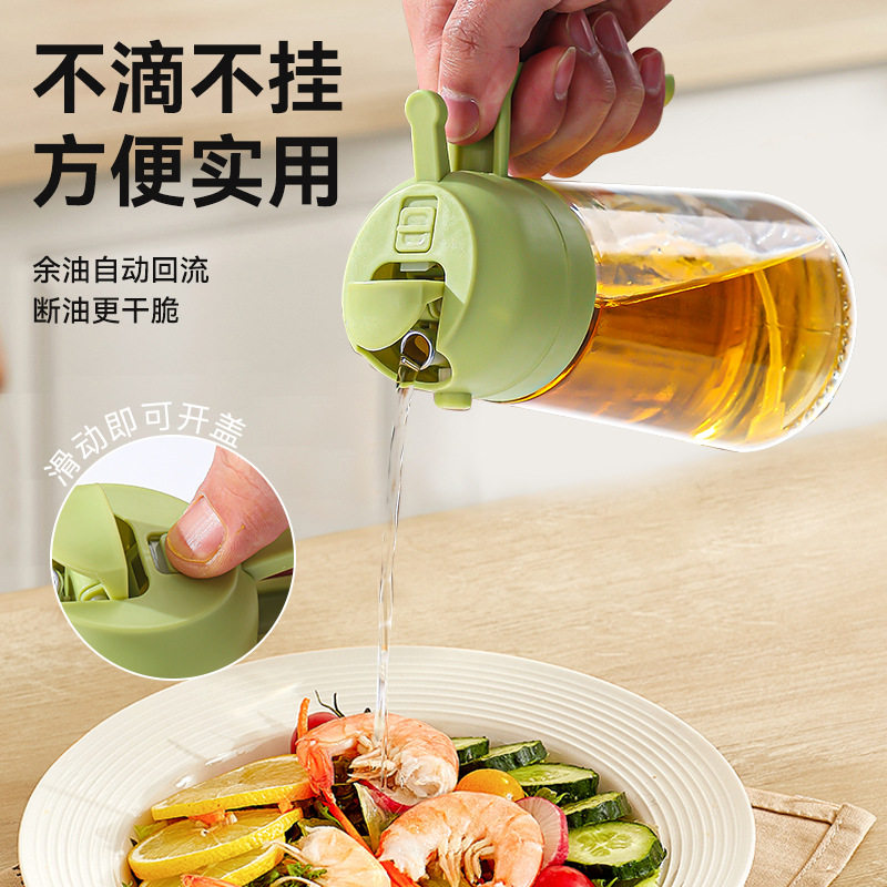 油壶食品级喷倒两用雾化