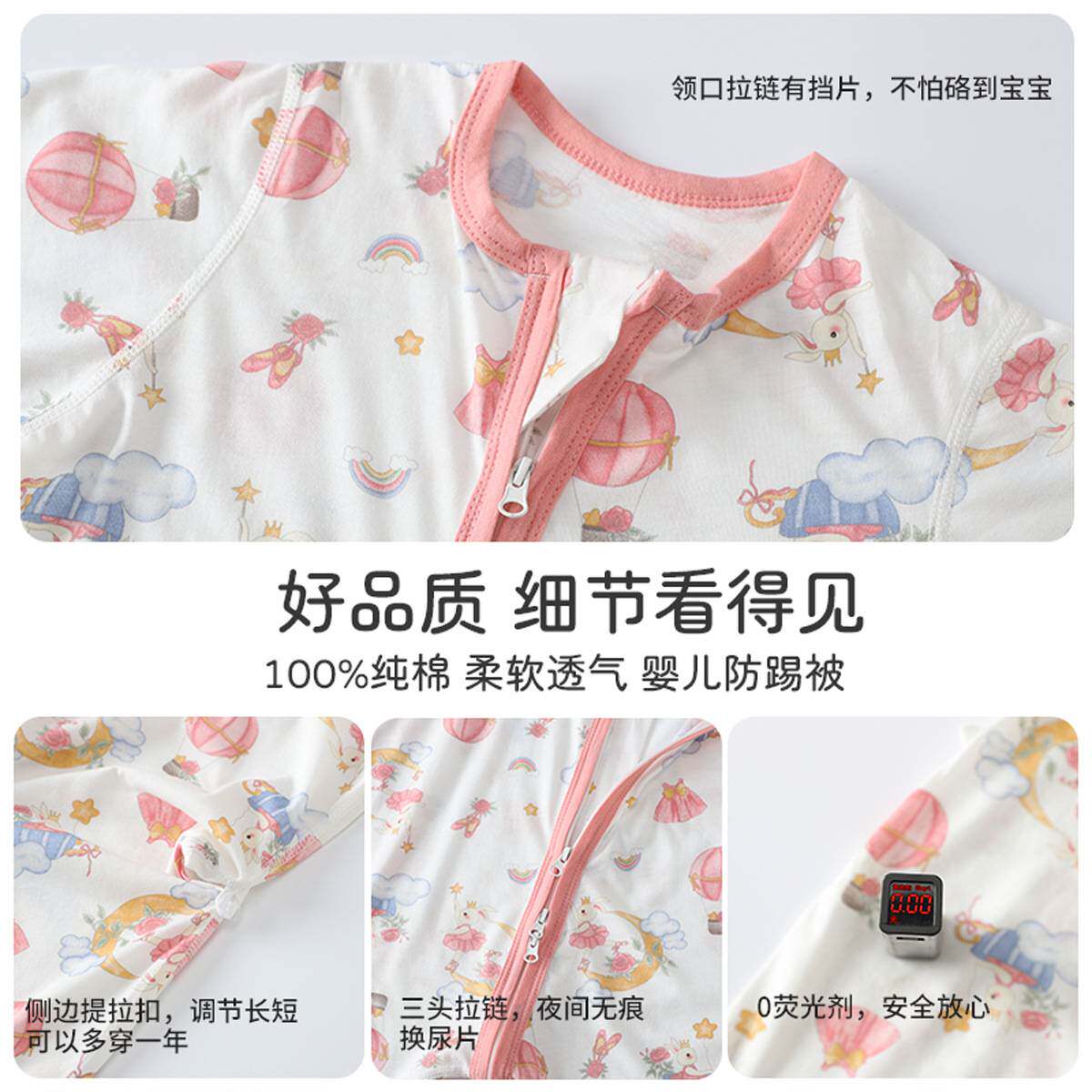 婴儿纯棉a类无骨睡袋儿童夏季薄款连体衣男同女童防踢被宝宝睡衣
