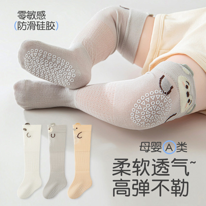 夏季婴儿袜子长筒防滑护膝爬行袜夏薄款网眼防蚊袜宝宝地板袜