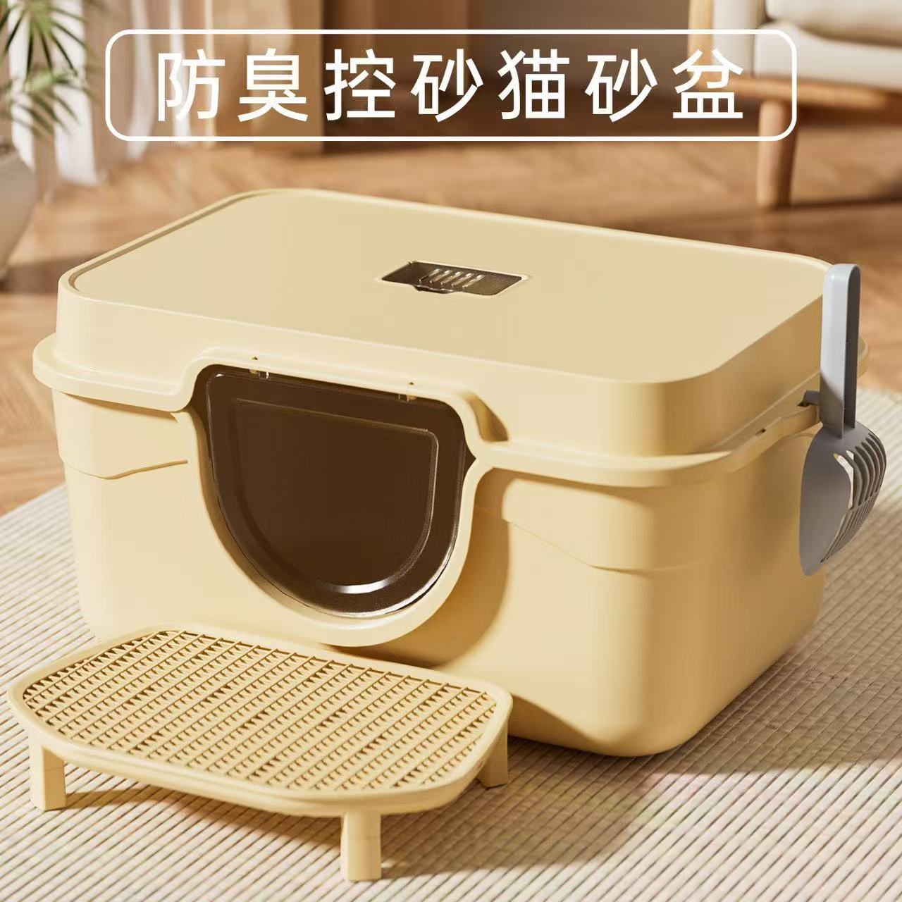 超大号猫砂盆全封闭两用
