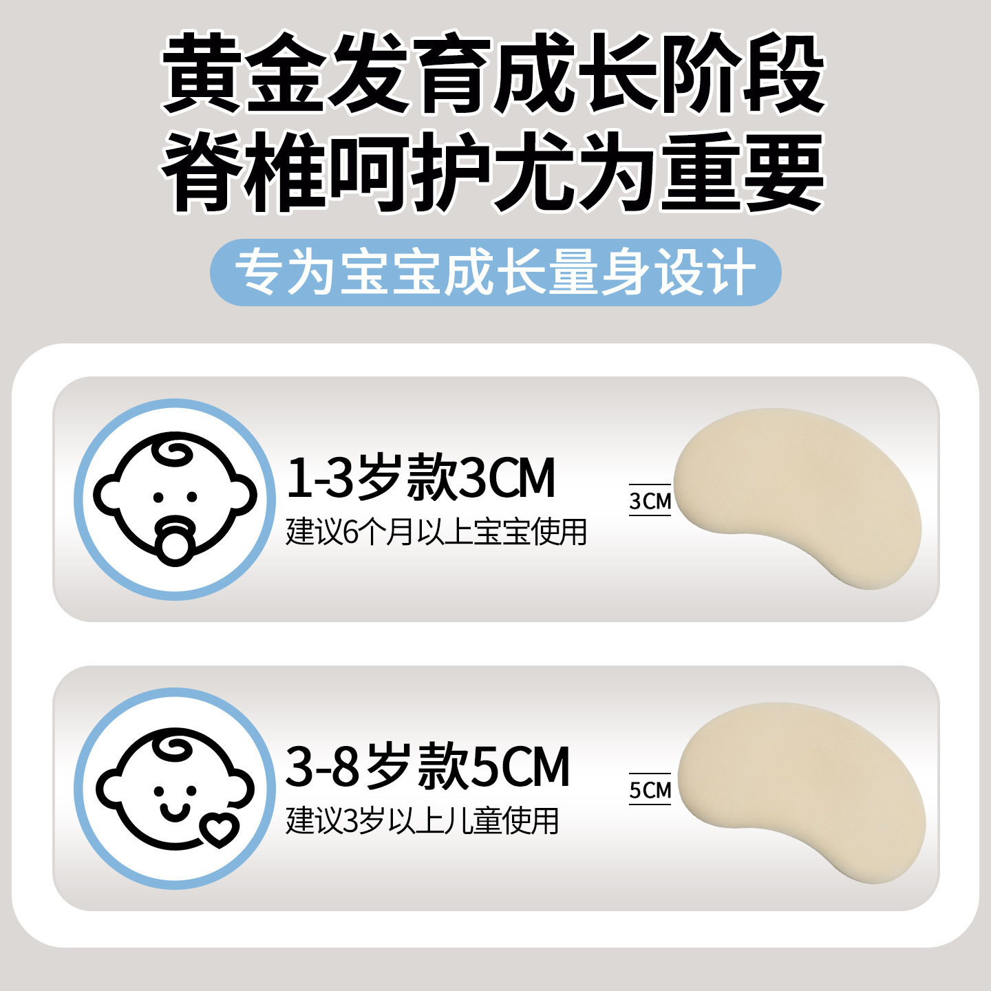 儿童枕头0到6个月以上婴儿硅胶枕芯可水洗3到6岁宝宝透气护颈低枕