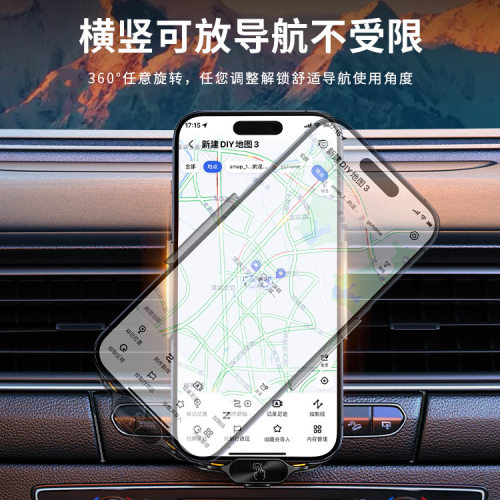 2026透明无线快充车载手机支架新款汽车用品内饰导航仪支撑架磁吸