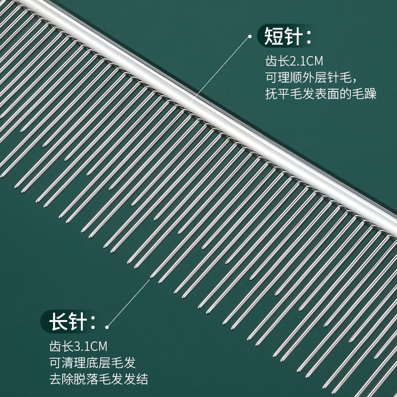 猫咪排梳去浮毛厂家梳子