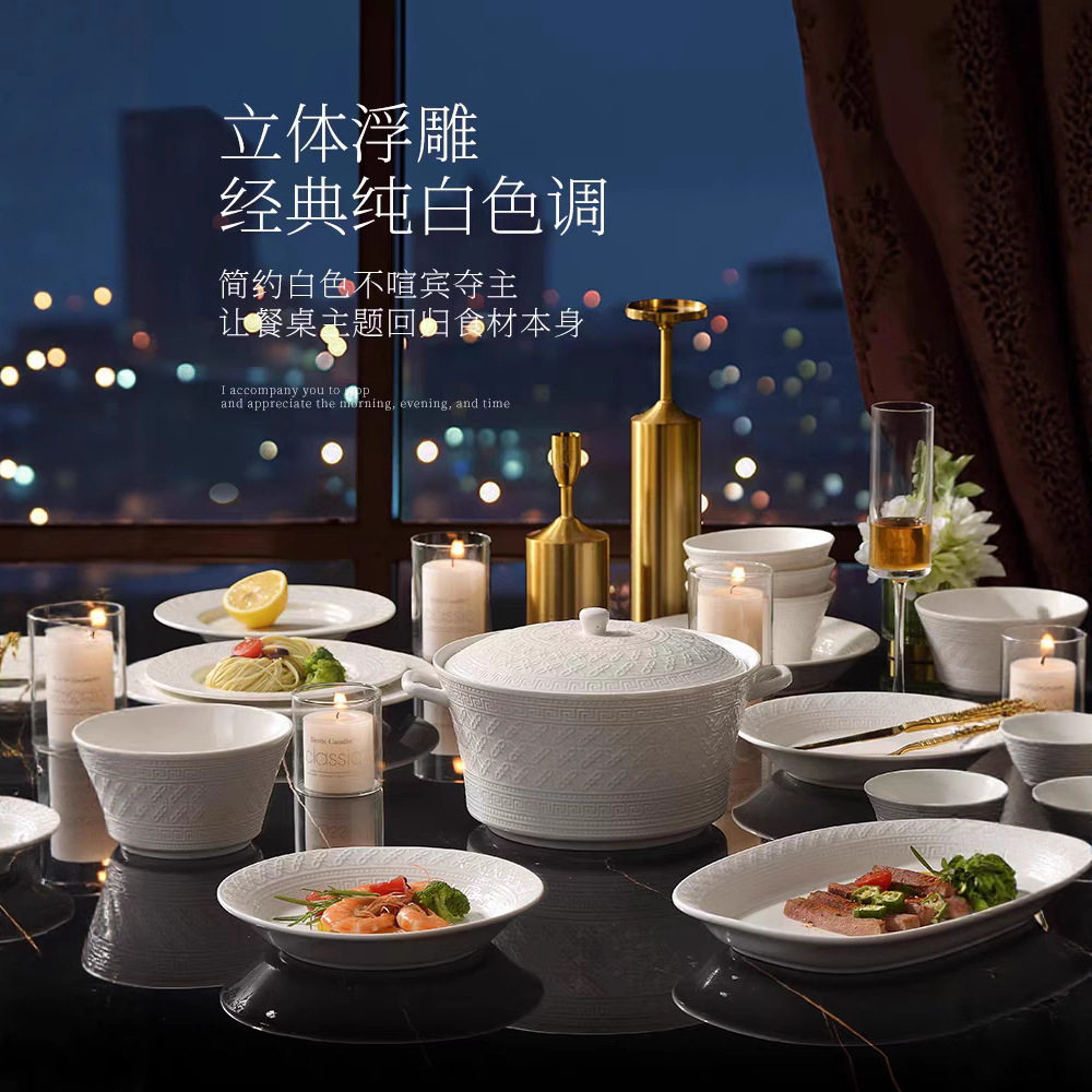 2025陶瓷餐具釉下彩碗盘