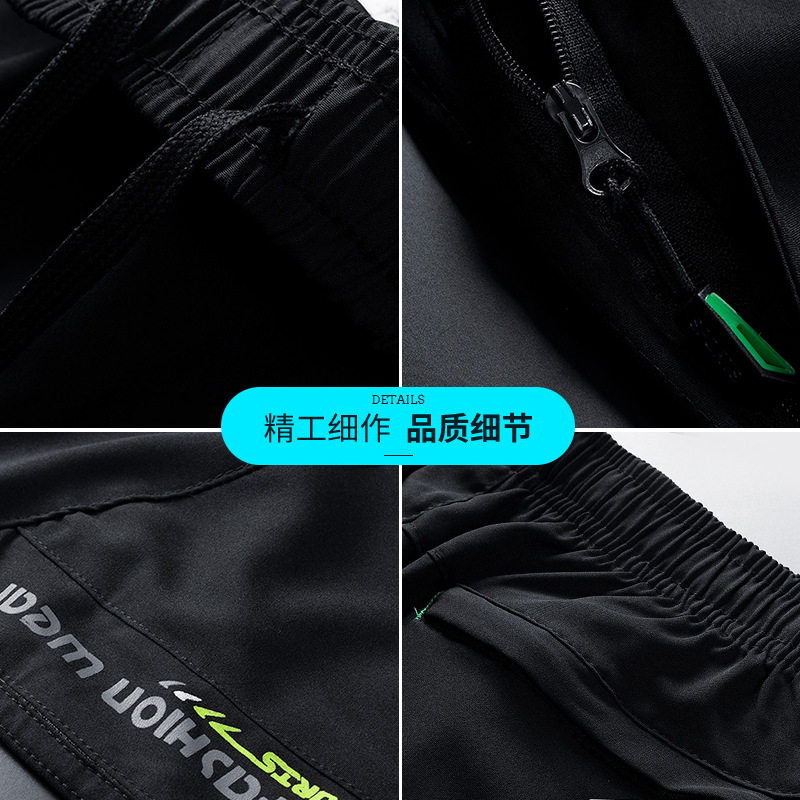 男童裤子冰丝短裤夏2024新款儿童中大童运动透气七分速干裤洋气胖