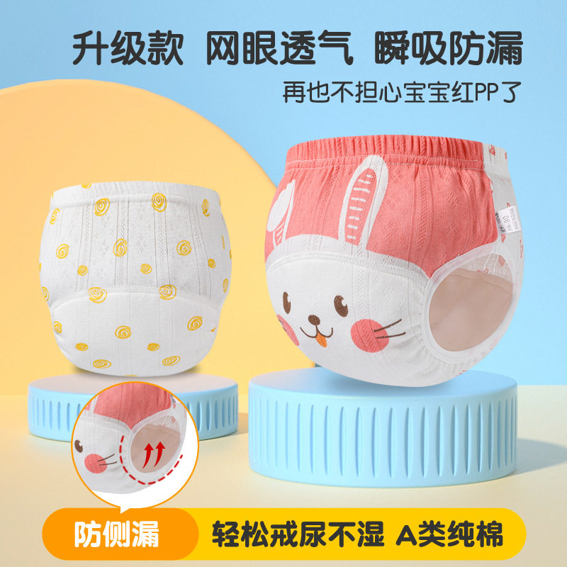宝宝训练裤男童学习裤女童布尿裤可洗如厕防水尿布裤纯棉水洗夏季