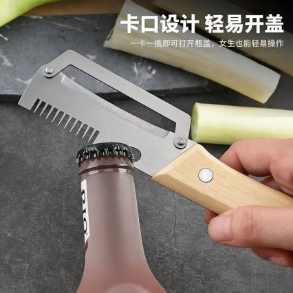 不锈钢葱丝神器家用多功