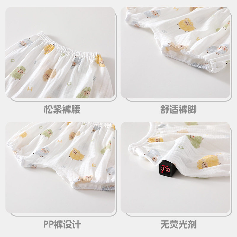 婴幼儿裤子夏季薄款纱布短裤宝宝外穿大pp裤松紧腰休闲裤安阳童装
