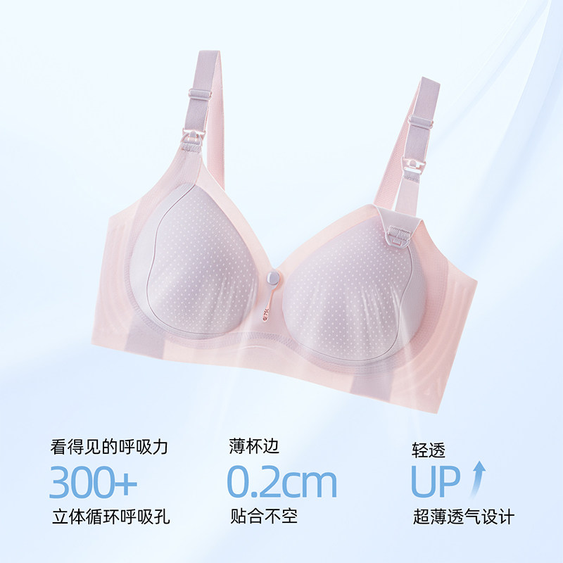 孕妇内衣女便携前扣哺乳
