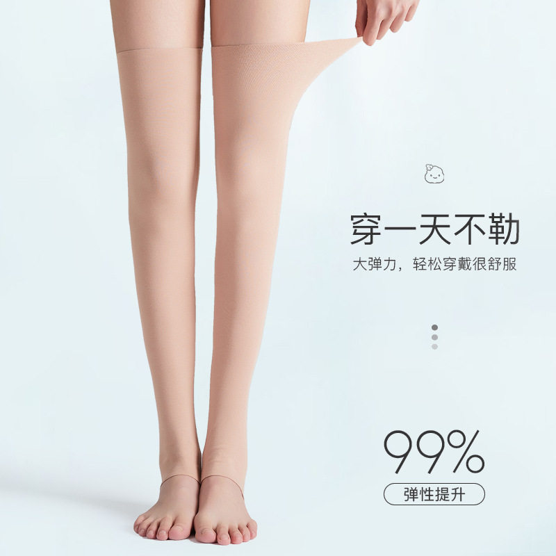 弹力长护腿  夏季薄款防滑脚蹬美体袜空调房护膝护腿护脚踝