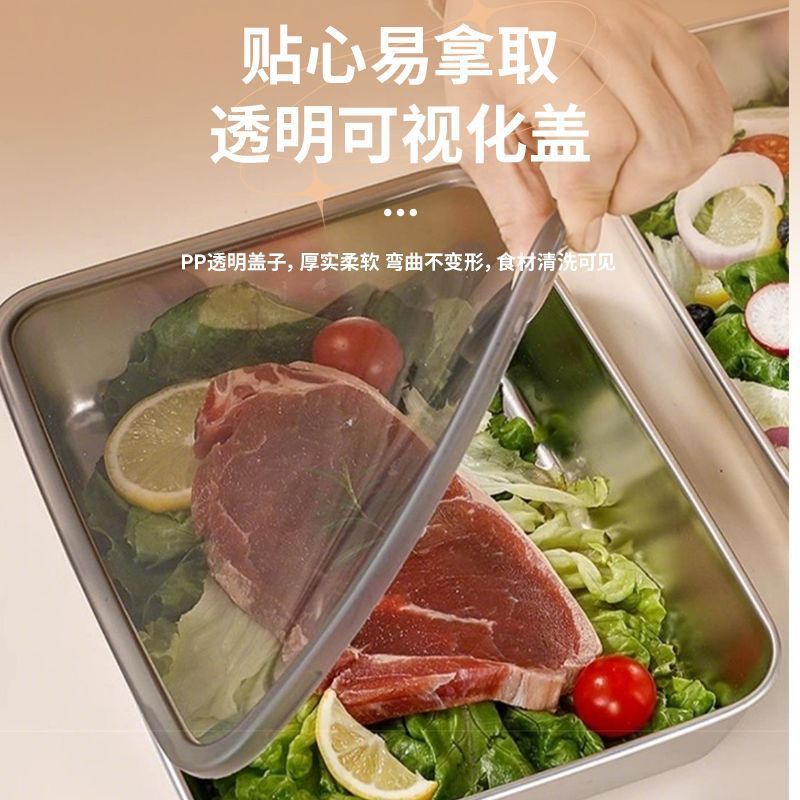 食品级冷藏盒不锈钢饺子