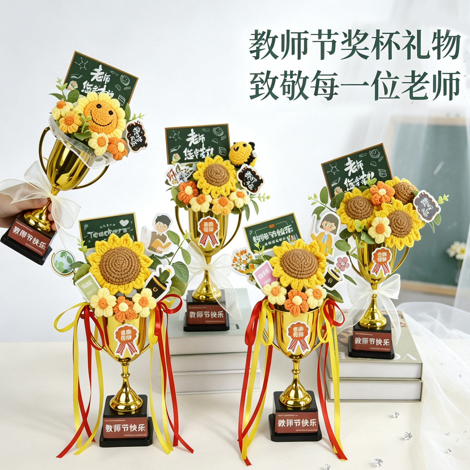 成品毛线手工花束向日葵
