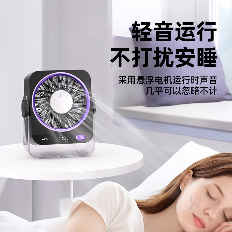 桌面小风扇台式学生usb电