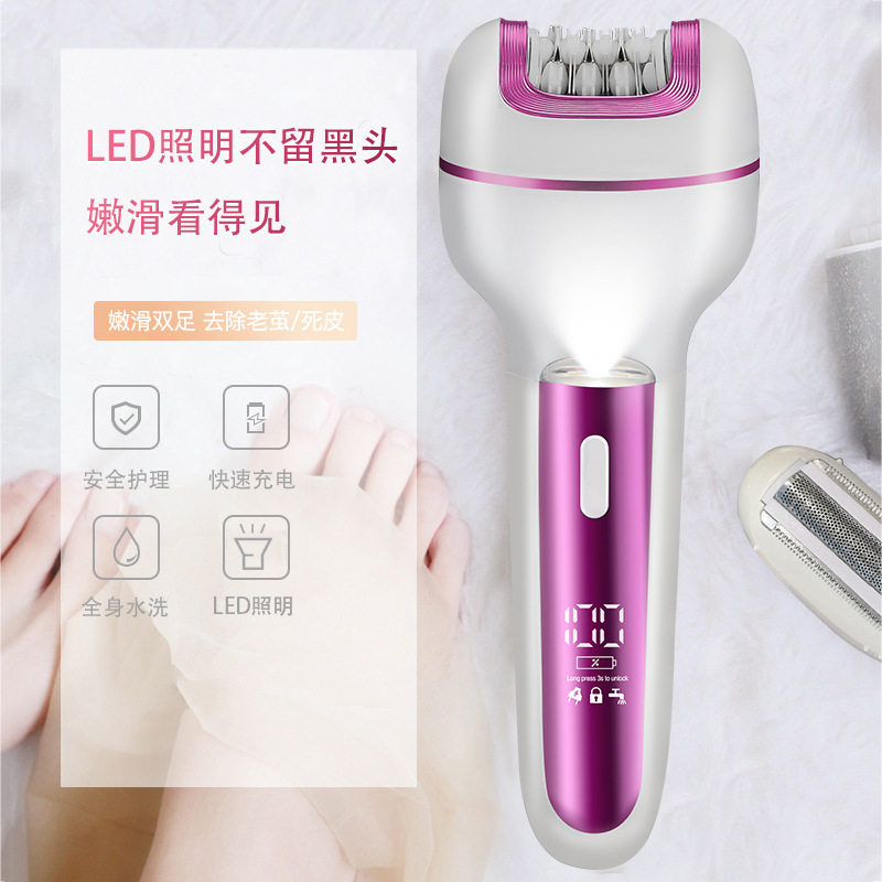 三合一女士电动脱毛器剃毛器拔毛器家用腋毛私密私处脱毛护理套装