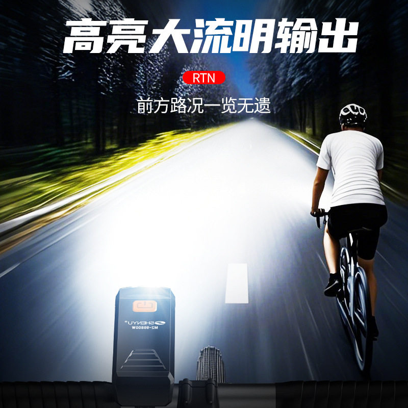 自行车夜骑灯超亮装备尾