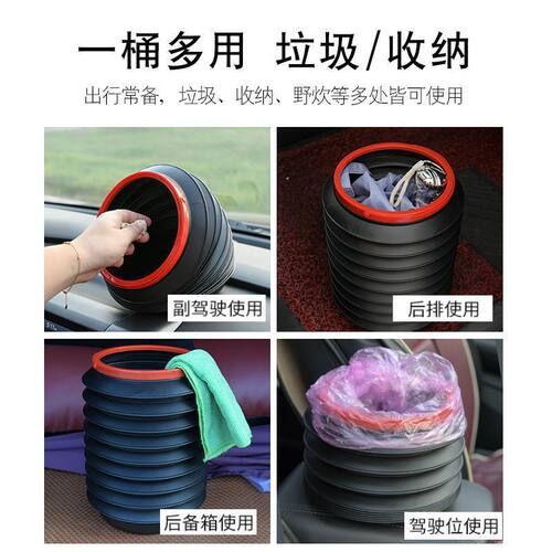 车载垃圾桶汽袋车内多功
